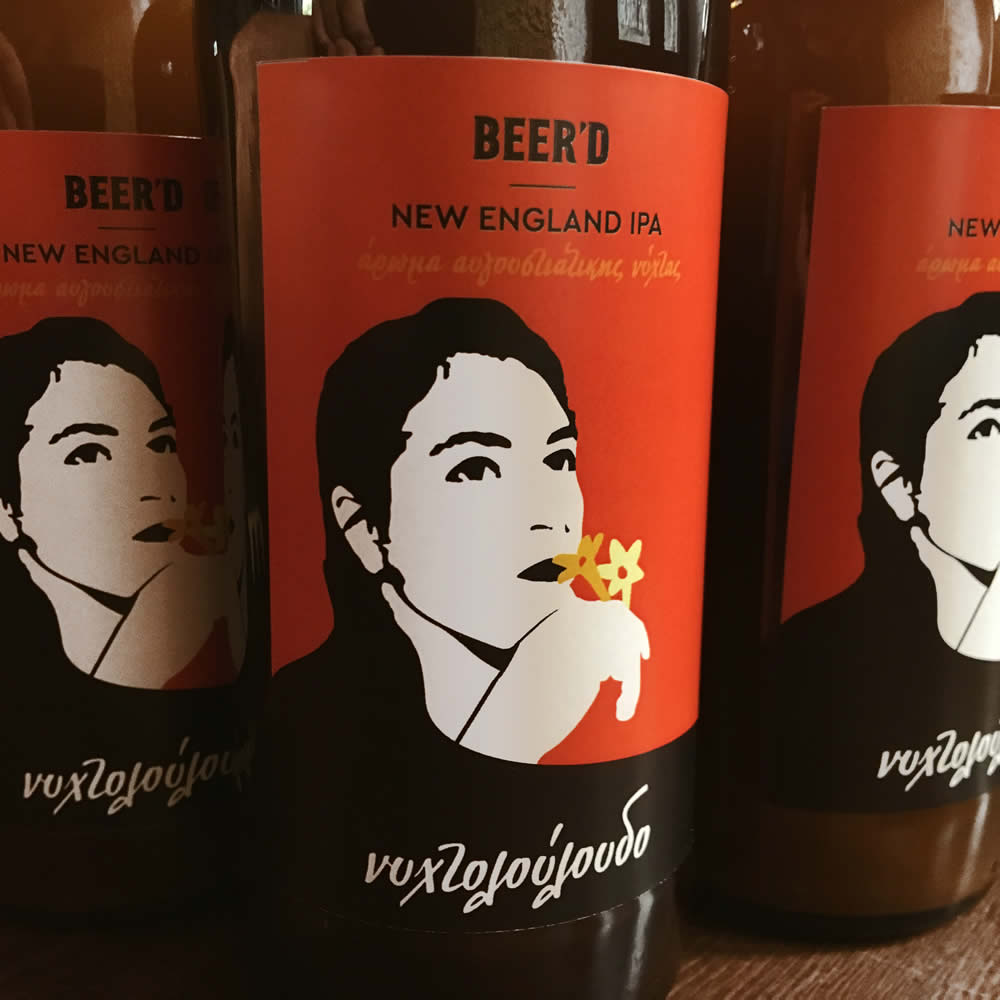 Νυχτολούλουδο, η νέα μπύρα τύπου New England IPA από την BEER'D στο στάδιο τής ενανθράκωσης θα είναι έτοιμη σε λίγες μέρες.Προς το παρόν οι ετικέττες μπήκαν στη θέση τους.